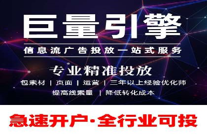 案例解读：SEM投放助力企业转型